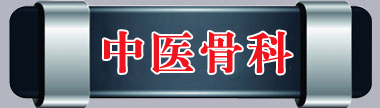 国产另类日逼视频